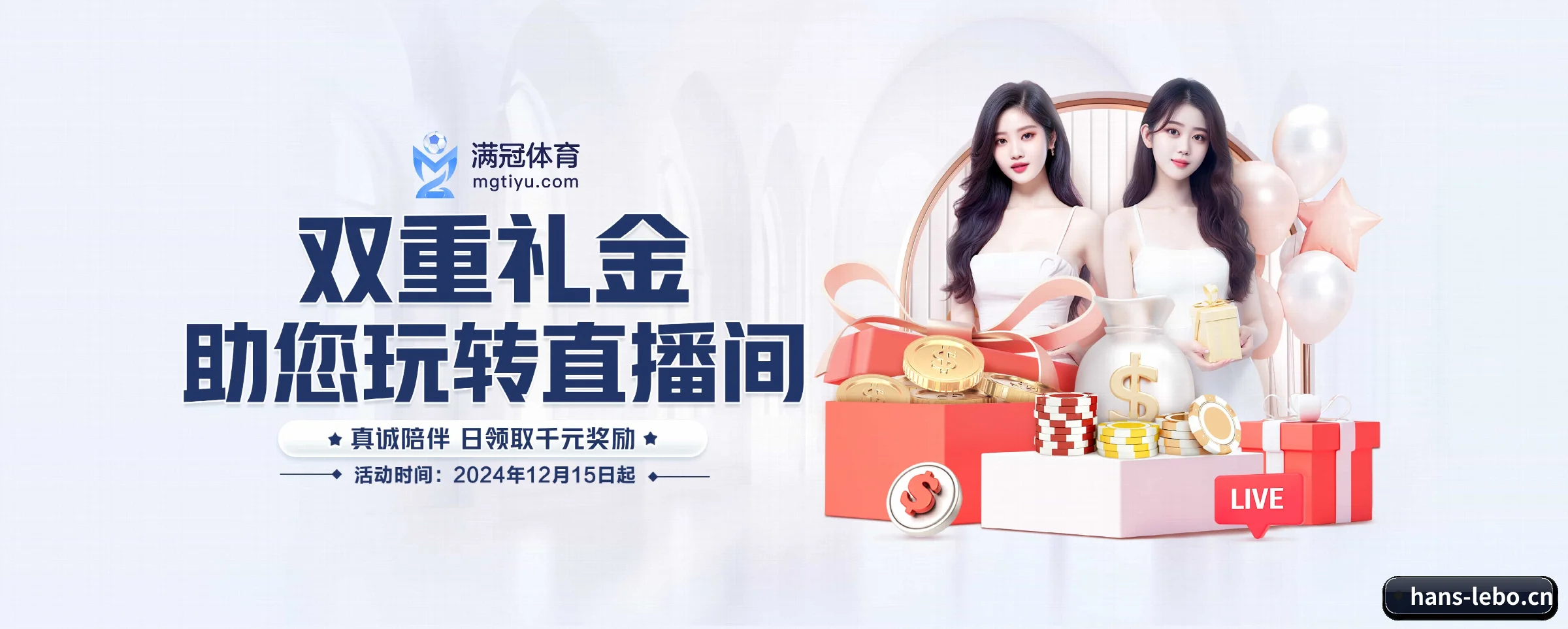 乐博体育 APP